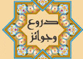 الإتحاد العام للآثاريين العرب